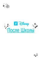  После школы смотреть онлайн сериал 1 сезон 